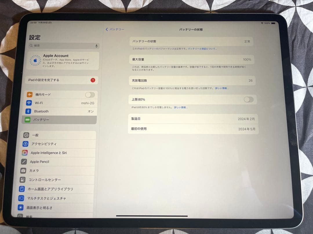 13インチiPad Air (M2) Wi-Fiモデル128GB スペースグレイ