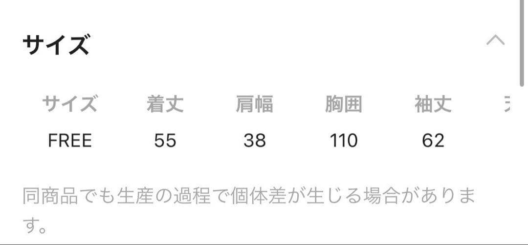 HARE ハレ　ストリングジャガードキリカエVネックトップス