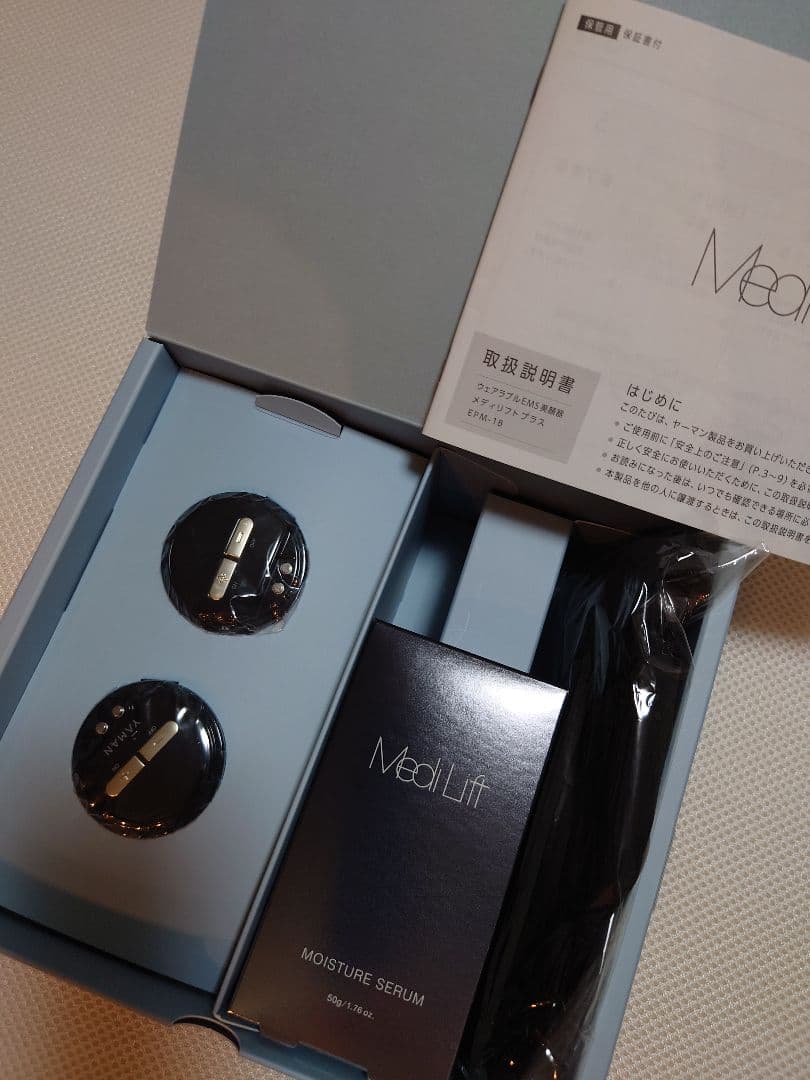 MedLift EMS美顔器 モイスチャーセラム付き