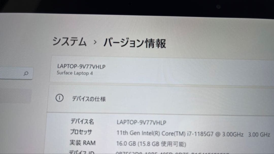 Windowsノート本体 Microsoft Surface Laptop4 i7/16GB/256GB