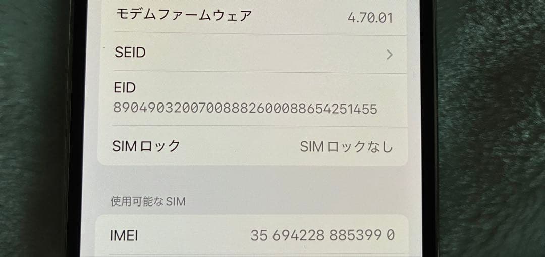 t*i様 Apple iPhone 13 Pro 128GB