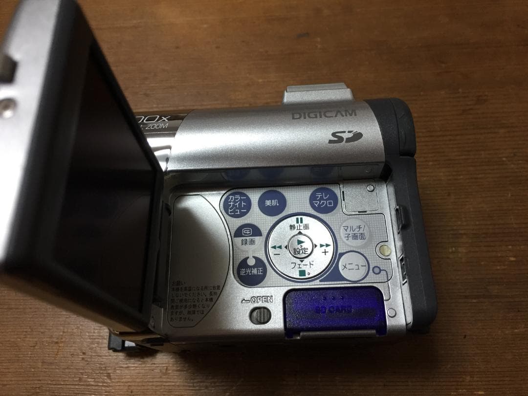 専用　撮影再生ダビングOK　Panasonic　NV-GS55　付属品完備