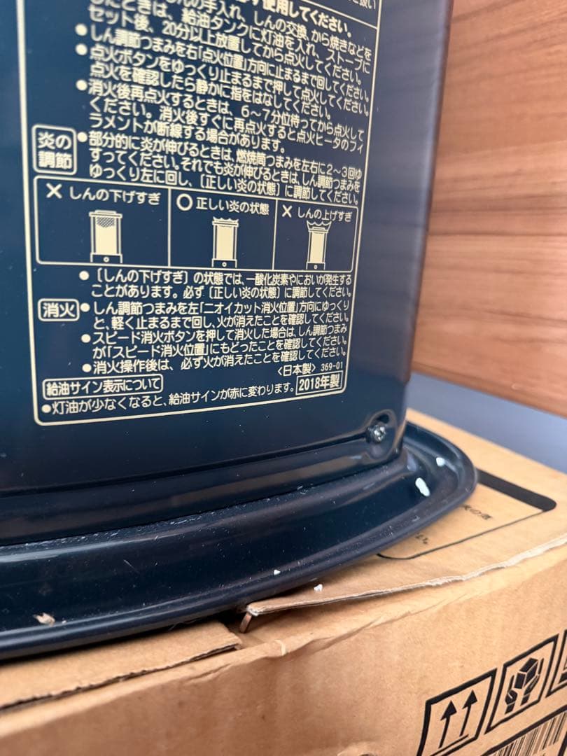 新品 コロナ石油ストーブ RXー2218 YーHD ダークグレー