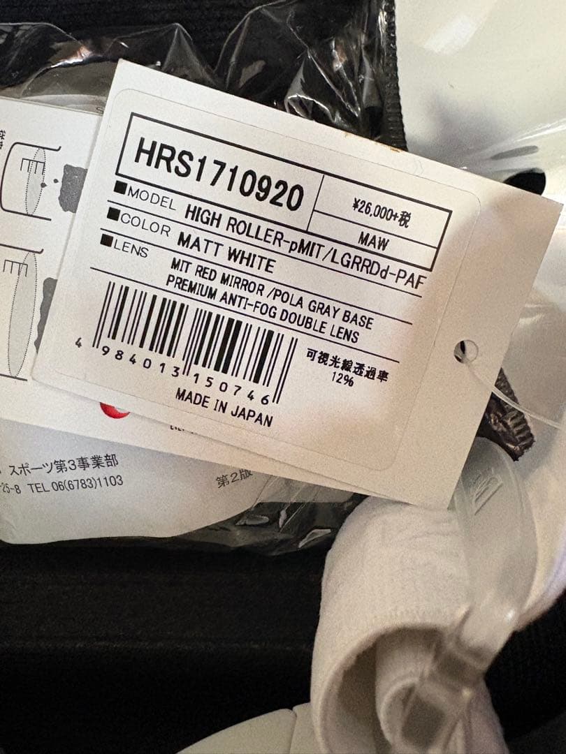 DICEゴーグル　HIGROLLER