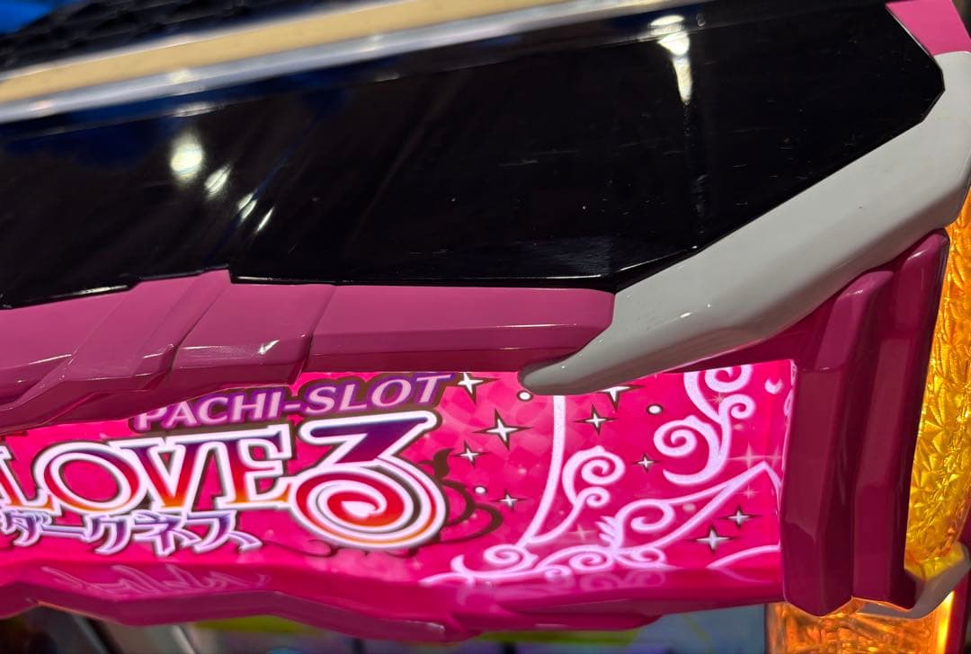 【k**om**o❗️】パチスロ実機【ToLOVEるダークネス】ユニット付