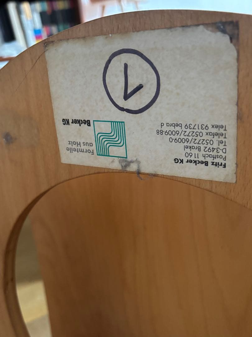 Verner Panton タタミチェア（青) 1脚目