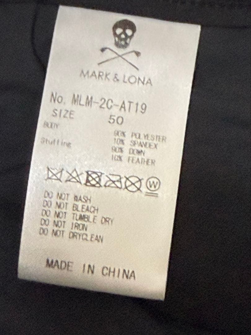 ⭐️新品未使用⭐️マークアンドロナ、ダウンプルオーバーセットアップ