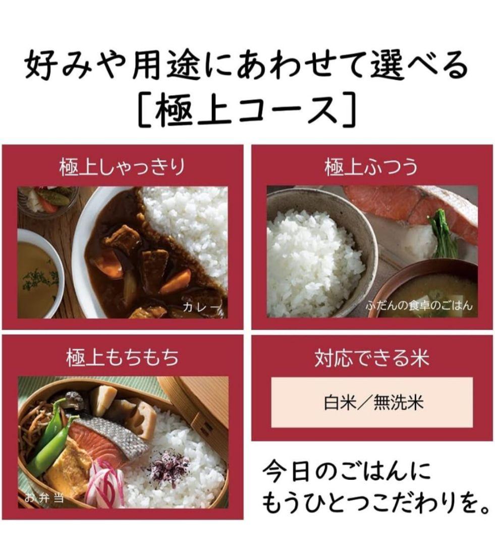 （新品）HITACHI RZ-H10EJR 炊飯器 5.5合炊き