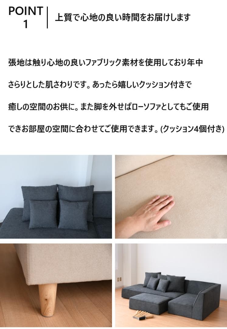 コーナーソファ 3人掛け 北欧 おしゃれ カウチソファ シンプル 新品