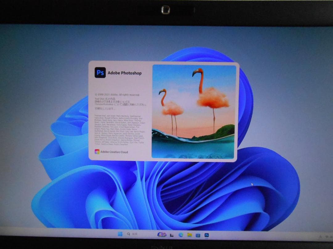 直接引取可 おまけ付 フルセット DELL デスクトップ一体型PC 近隣配送可