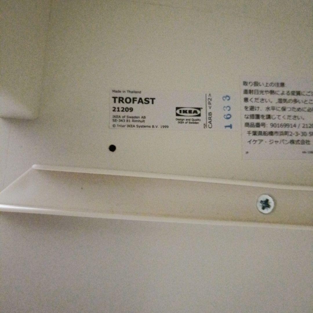 IKEA　TROFAST 収納棚　白