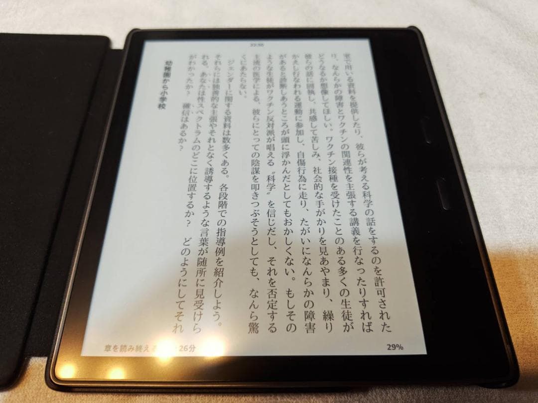 Kindle Oasis 10世代 32G LTE-4G＋プレミアムレザーカバー
