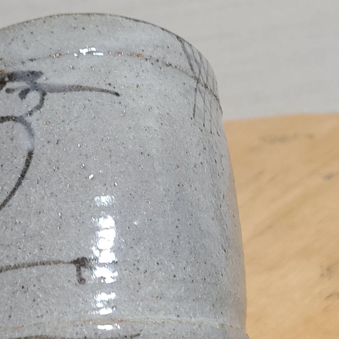 茶道具 絵唐津 火入 中里 太郎右衛門 造