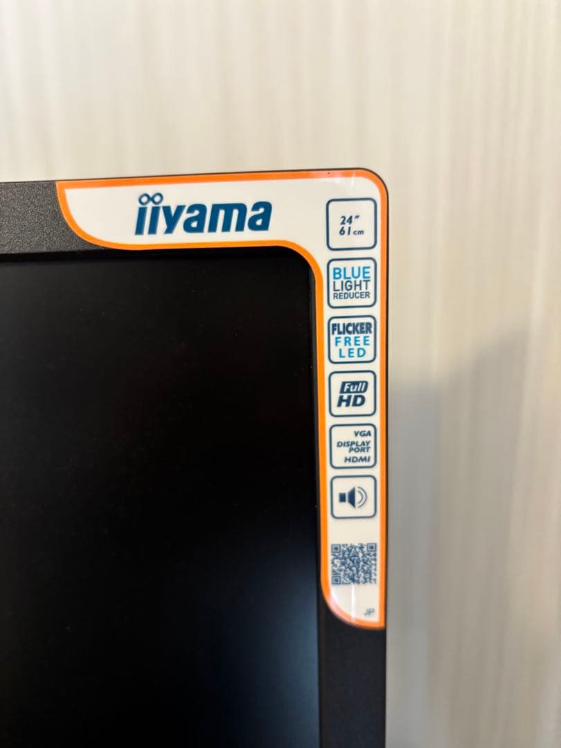 iiyama ProLite E2483HS 24インチモニター
