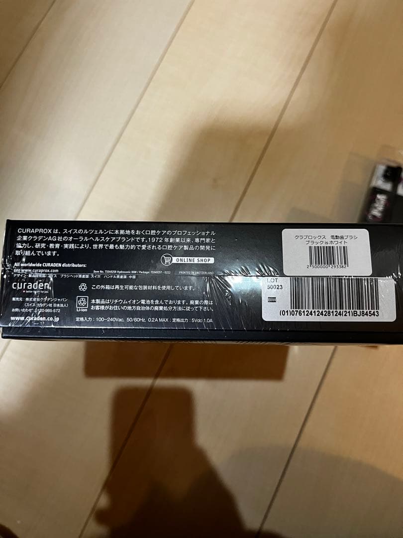 電動歯ブラシ+粉歯磨き3ｇ+粉歯磨き20ｇ+替えブラシ2本セット
