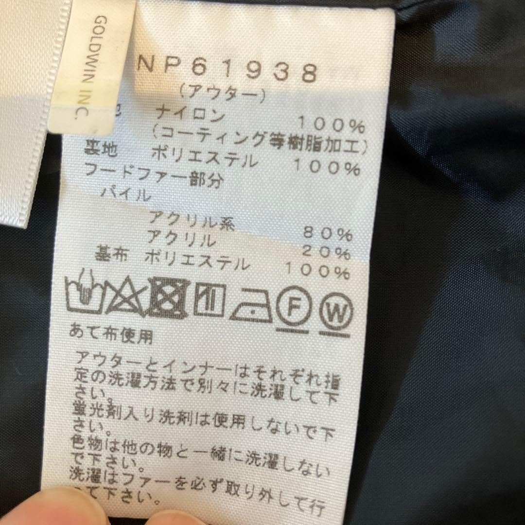 ノースフェイス　2wayダウンジャケット