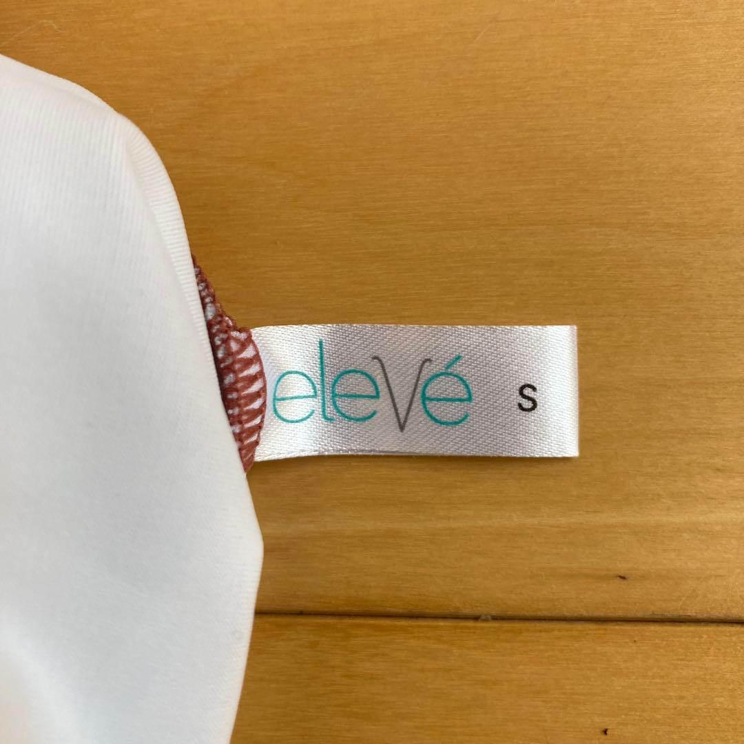 eleveバレエレオタード S