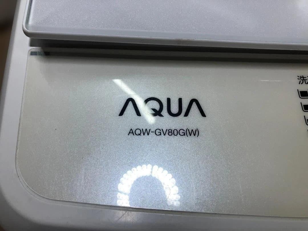 2019年製 AQUA AQW-GV80G 8kg 動作確認済み 1125-2