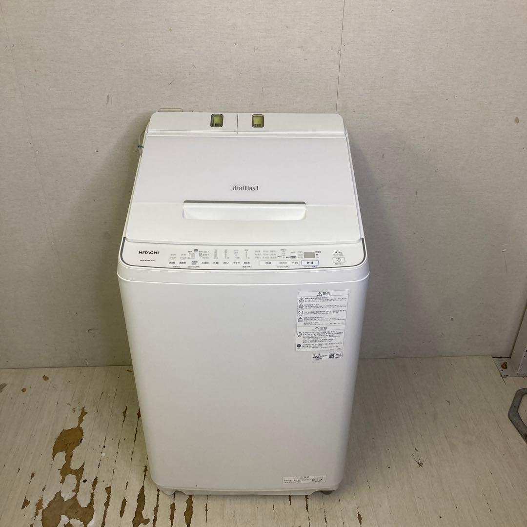 大容量10kg 日立 縦型洗濯機 BW-X100G本体