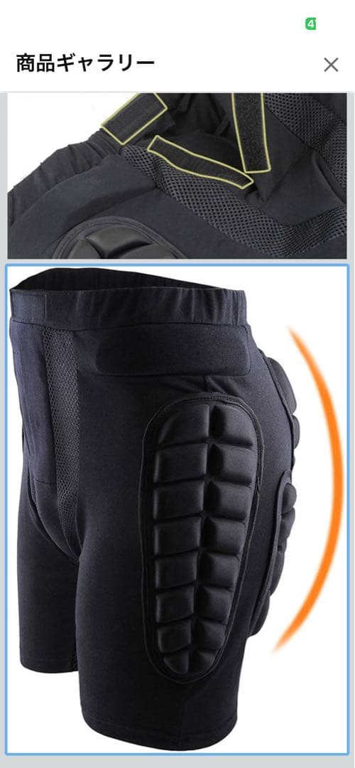 iCEPARDAL スノーボードウェア プロテクター付き　水彩絵の具柄