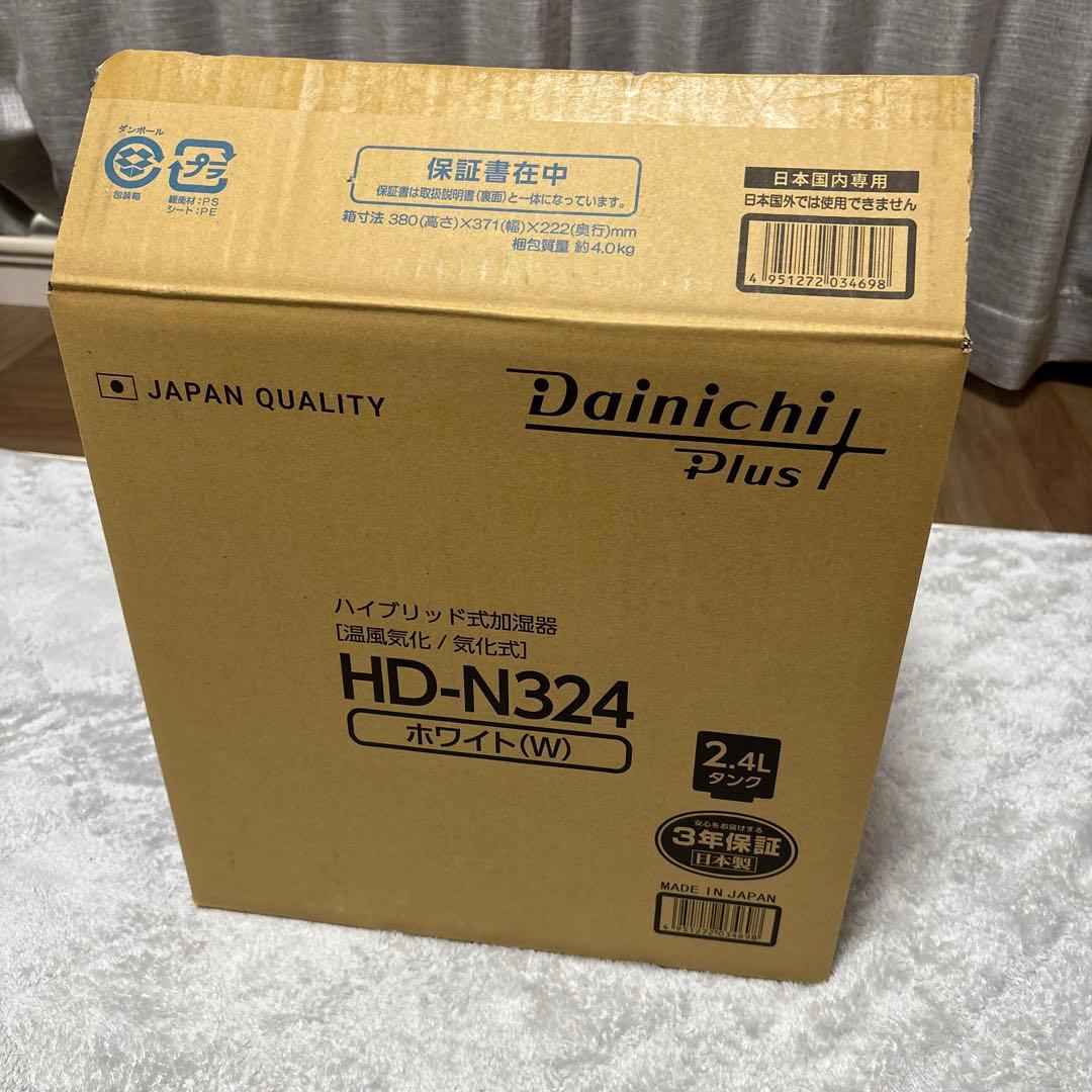 Dainichi HD-324 加湿器（8畳）