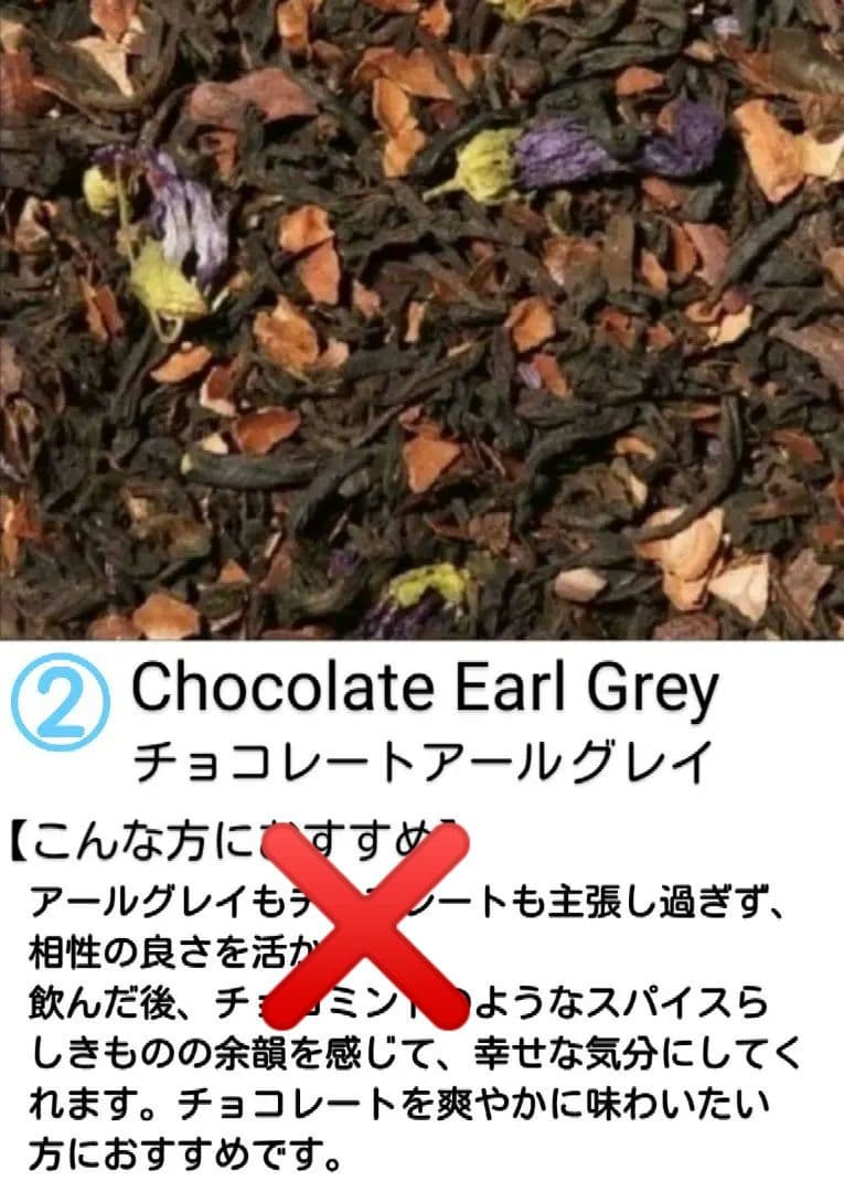 TWG　1837ブラックティー　フレンチアールグレイ　など　50g 4個セット