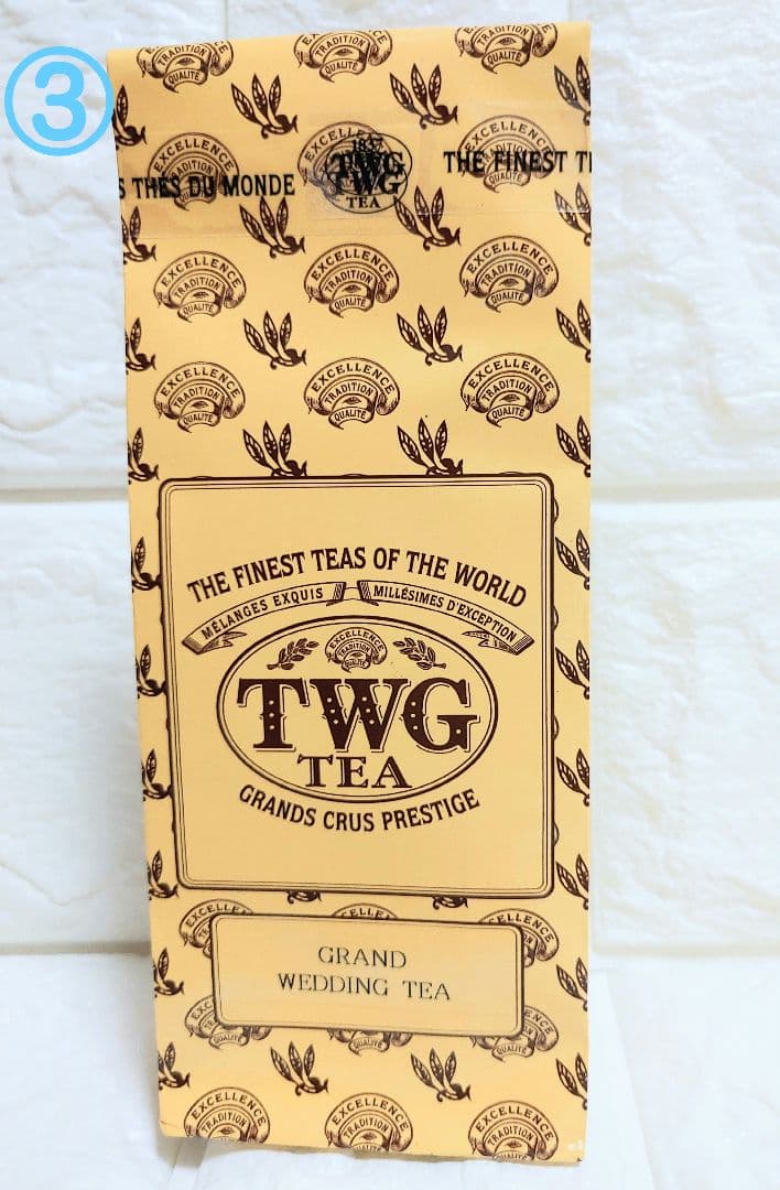 TWG　1837ブラックティー　フレンチアールグレイ　など　50g 4個セット