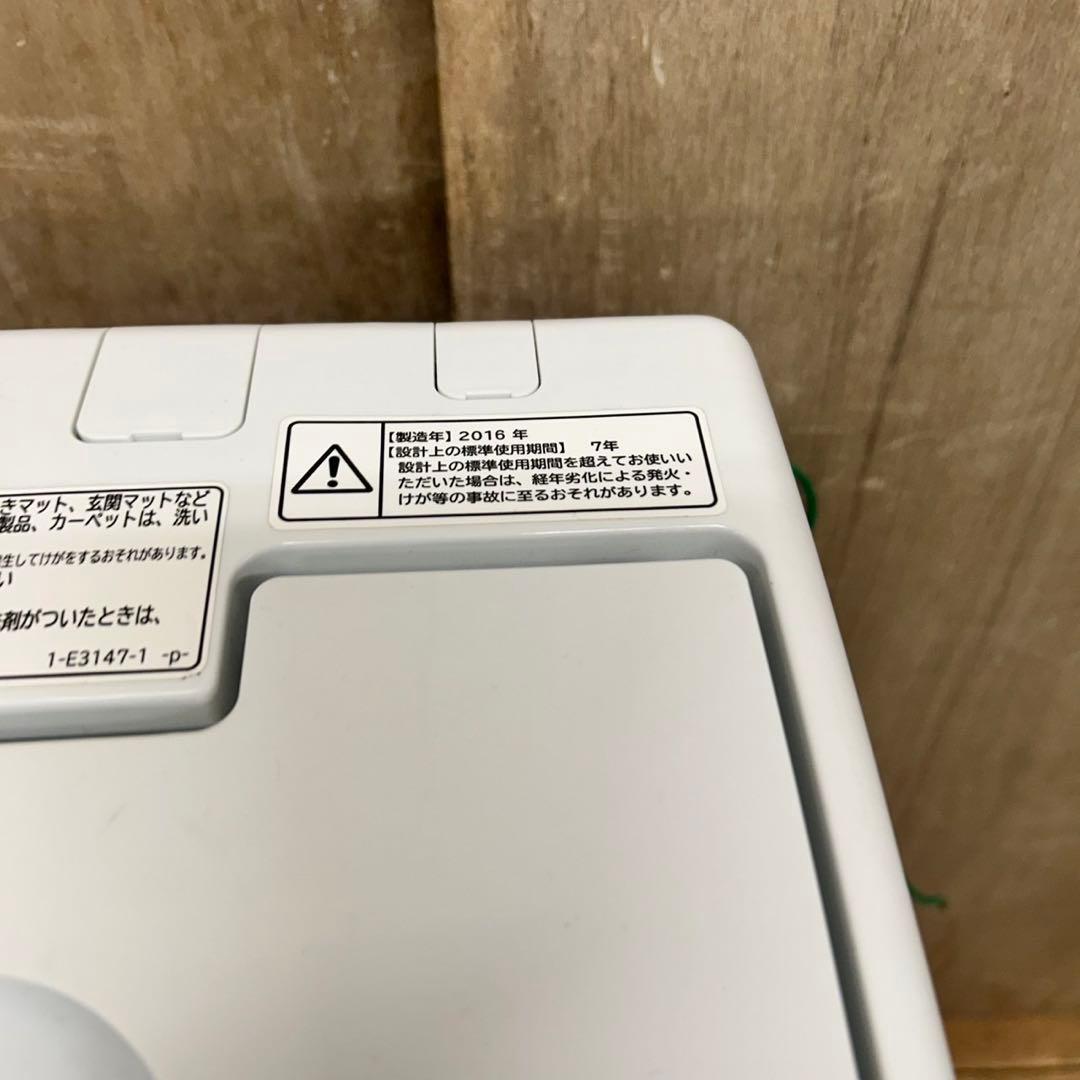 66 冷蔵庫　電子レンジ　洗濯機　国内メーカー　同棲向け　一人暮らし向け