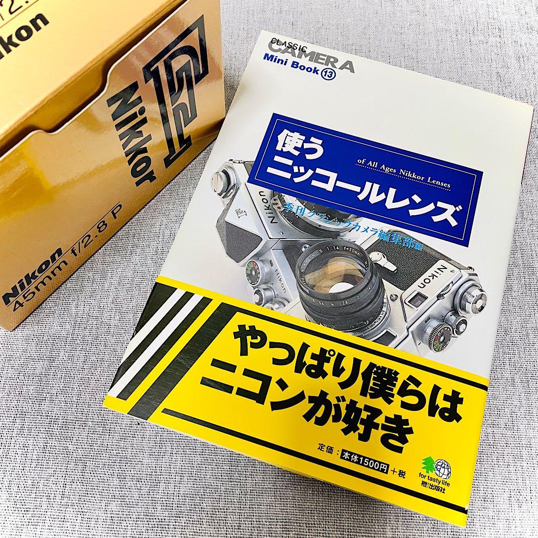 【箱付・極上品】Nikon Ai Nikkor 45mm F2.8P シルバー☆