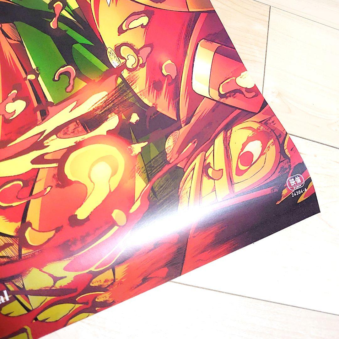 劇場版　鬼滅の刃　 無限城編　猗窩座再来　ポスター　B　匿名配送　60×90cm