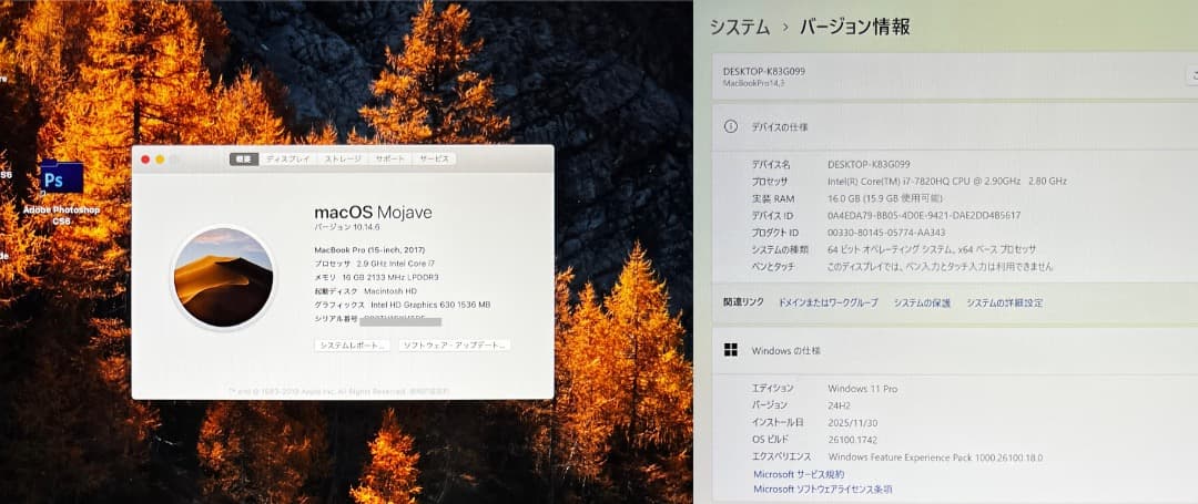 ダブルOS♪〜Mac & Windows 15インチ【CS6 / Office】