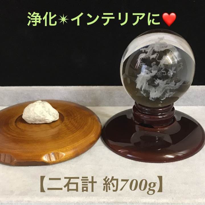 ★限定特選NEW★極上レーザー彫刻【80mm丸玉♢ドラゴンボール五本爪双龍】❤️