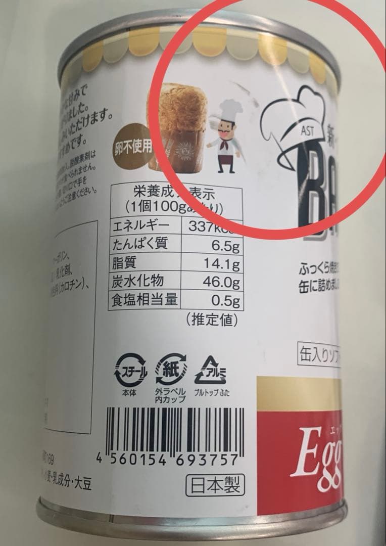 メテックスEX.48 防災セット2人用TANAKAモデル シルバーグレー