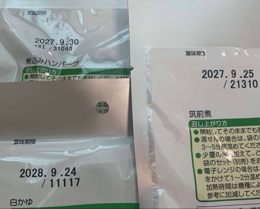 メテックスEX.48 防災セット2人用TANAKAモデル シルバーグレー