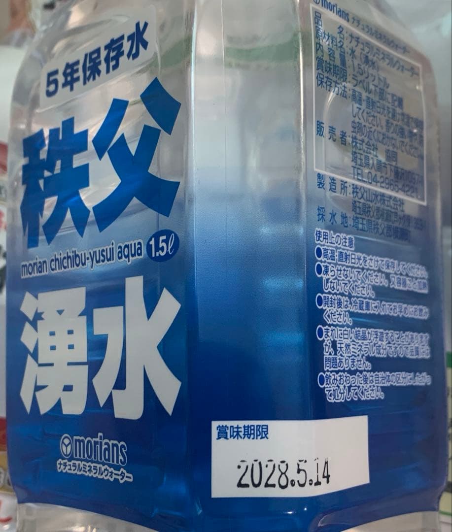 メテックスEX.48 防災セット2人用TANAKAモデル シルバーグレー