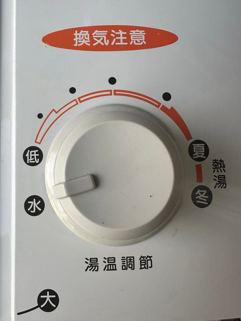 Rinnai湯沸器　瞬間湯沸かし器