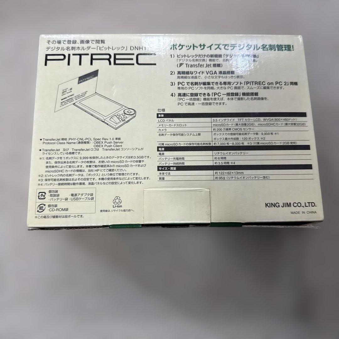 新品未使用 キングジム ピットレック デジタル名刺ホルダー　DNH11