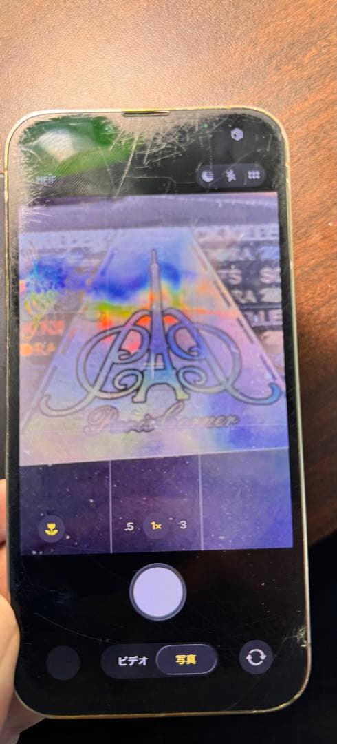 Apple iPhone 13 Pro ゴールド 128GB　本体