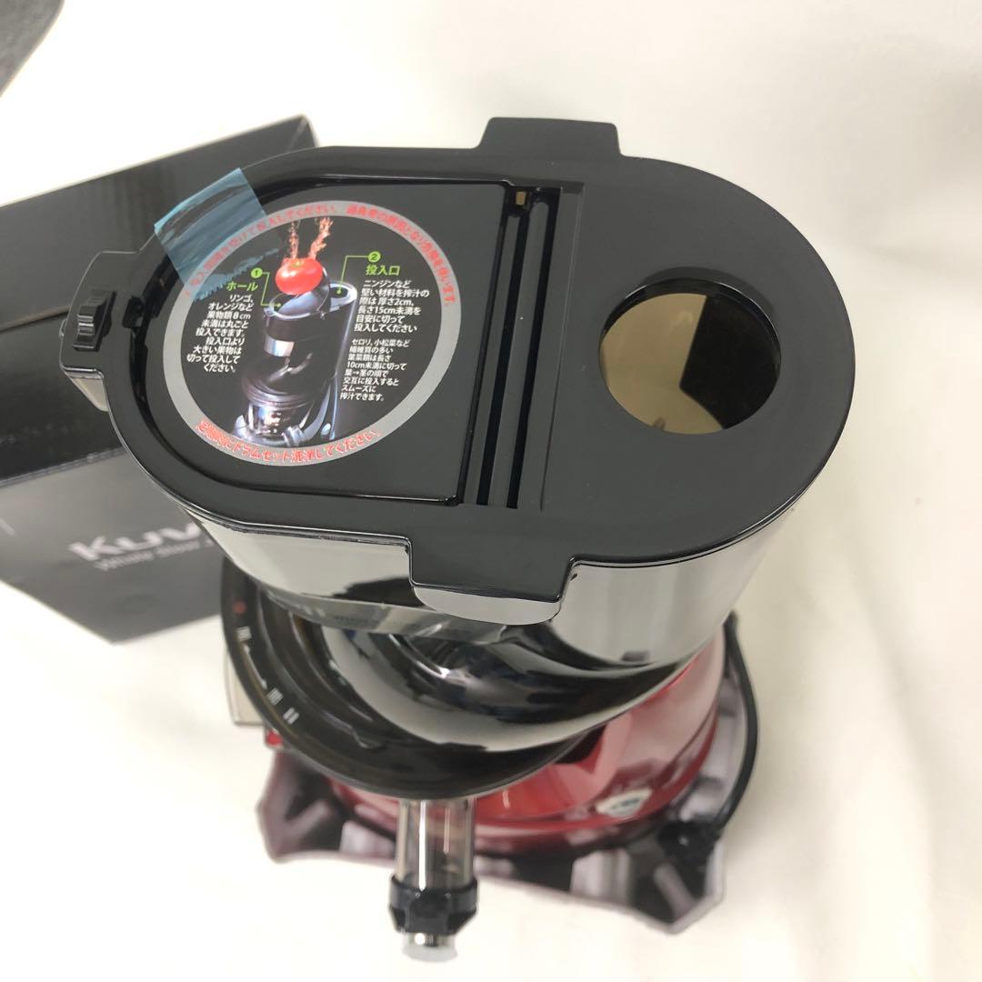 w190 クビンス JSGレッド 　ホールスロージューサー