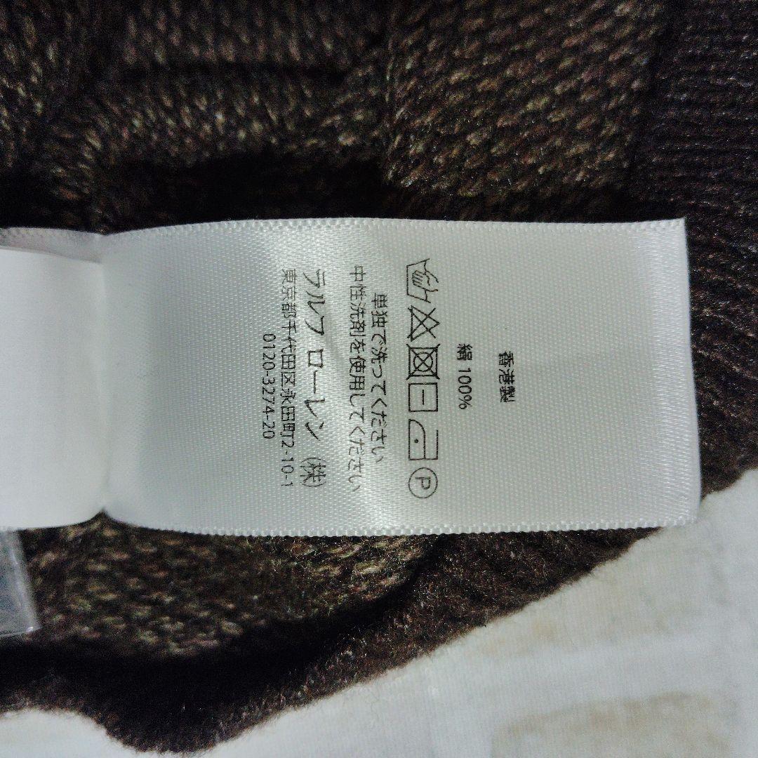 ポロラルフローレン　ニット　セーター　ボタン　　ブラウン　シルク