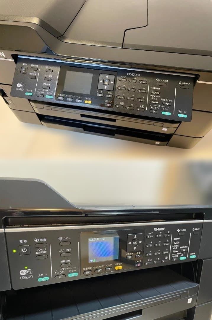 EPSON インクジェットプリンター複合機 PX-1700F ※台車付き