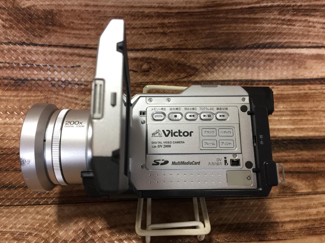 撮影再生ダビングOK　Victor　GR-DV2000　付属品あり　液晶大画面