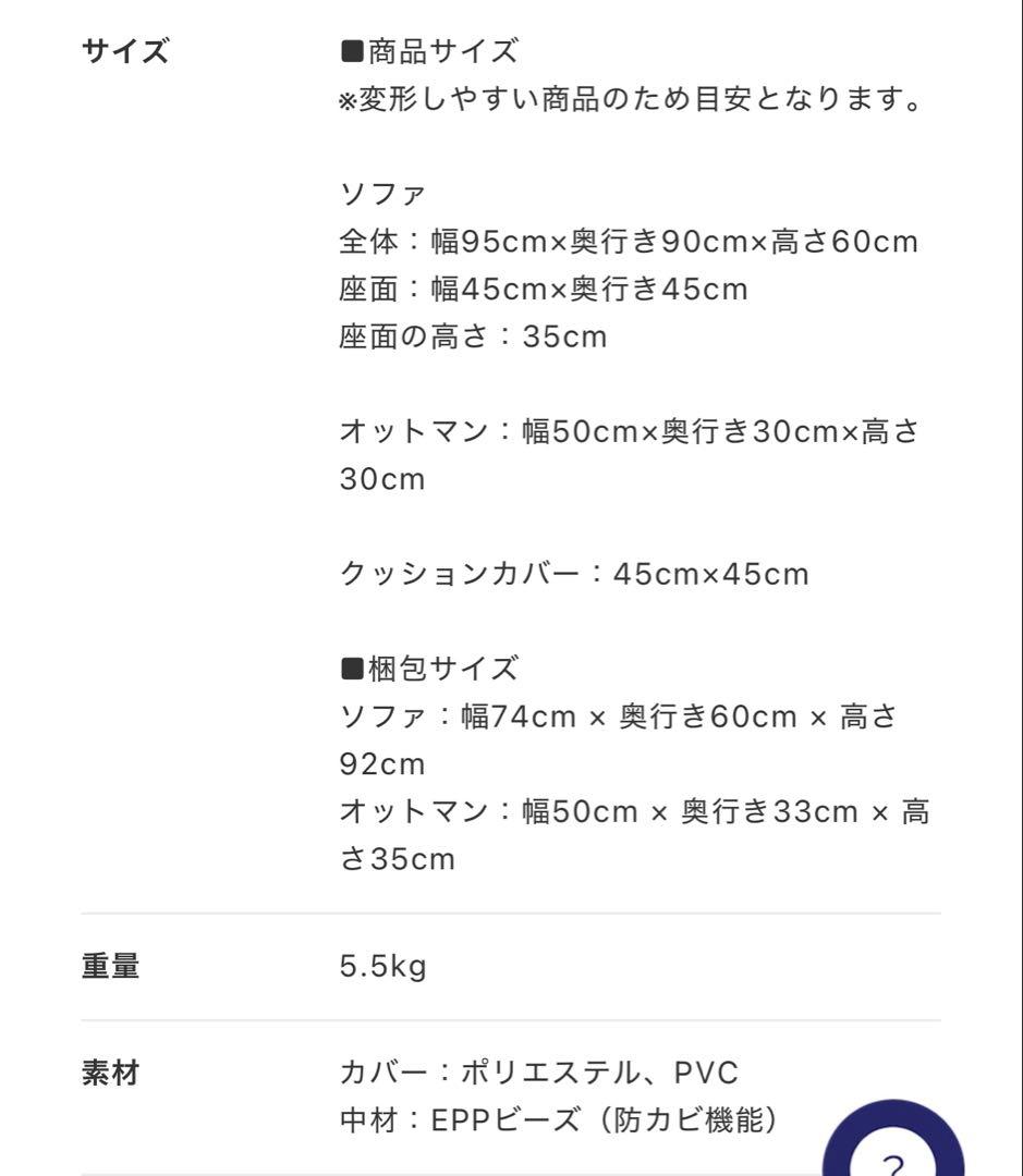 LOOSY 1人掛けビーズソファ Navy