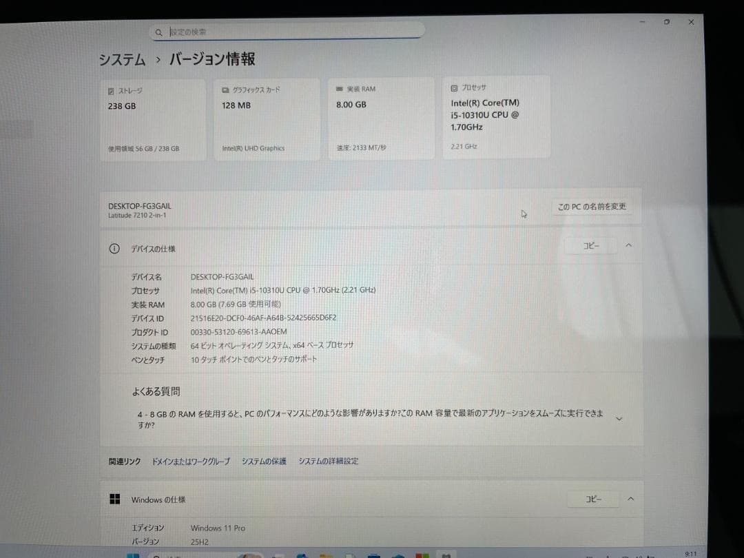 ★タブレット型★ 美品 2020年製 2in1 第10世代i5 DELL G86