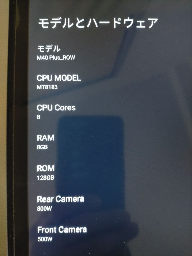 Androidタブレット本体 M40 Plus TECLAST