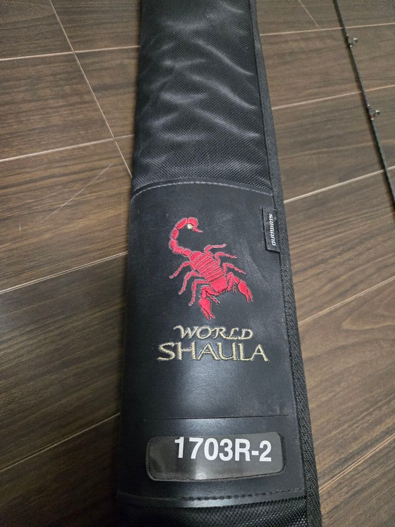 Shimano ワールドシャウラ 1652-R3