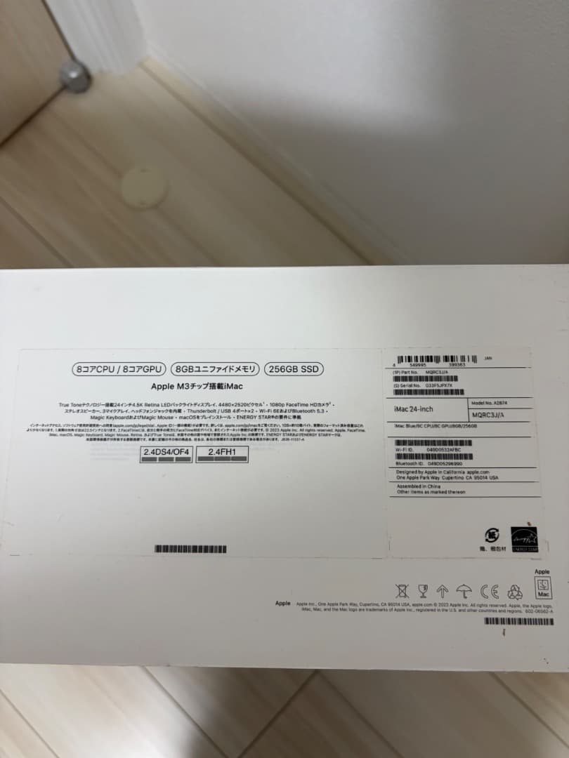 美品　Apple iMac Blue 24インチ 本体 M3 ディスクトップ