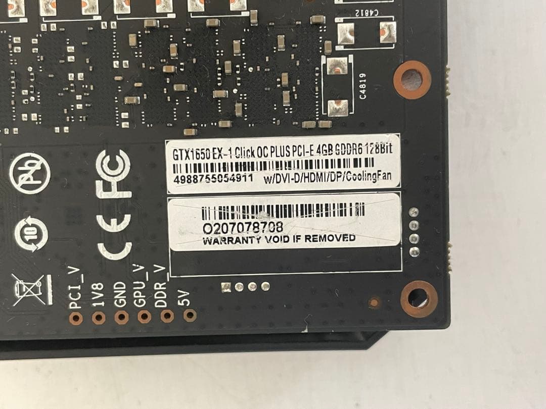 GeForce GTX 1650 4GB グラボ 動作確認済