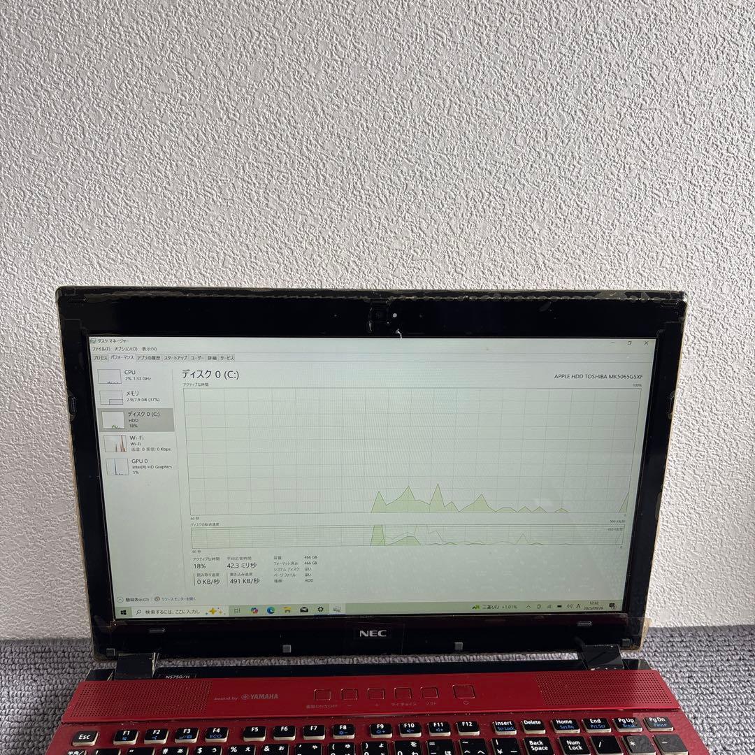 NEC LAVIE NS750/H i7-7500U メモリ8GB タッチパネル