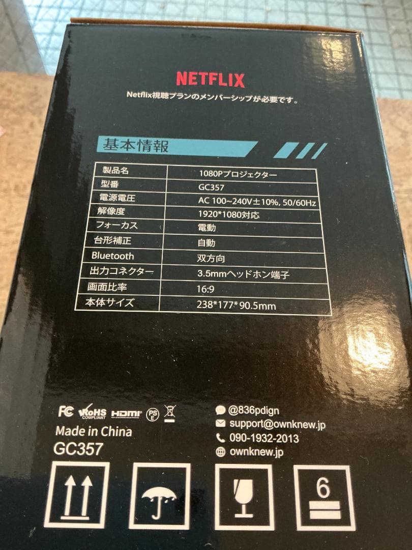 ビジネス用 ホームプロジェクター 159B1295